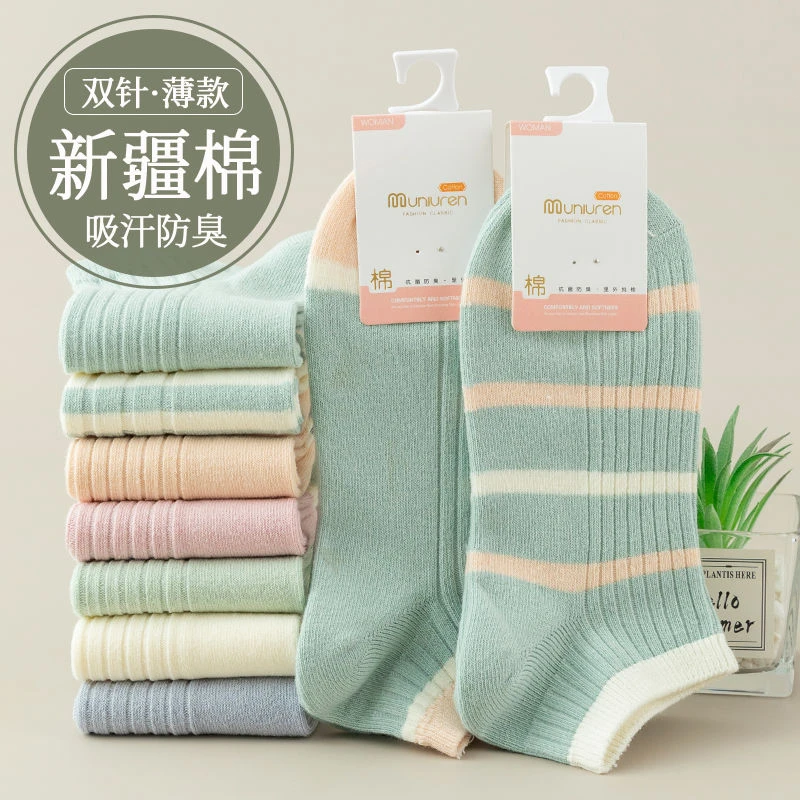 双针工艺吸汗防臭船袜短袜女100%正品全棉精梳棉夏季日系条纹薄款