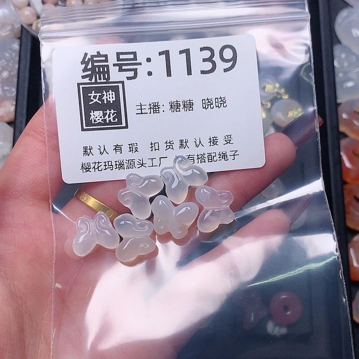 玛瑙/玉髓颈饰合金旺****?