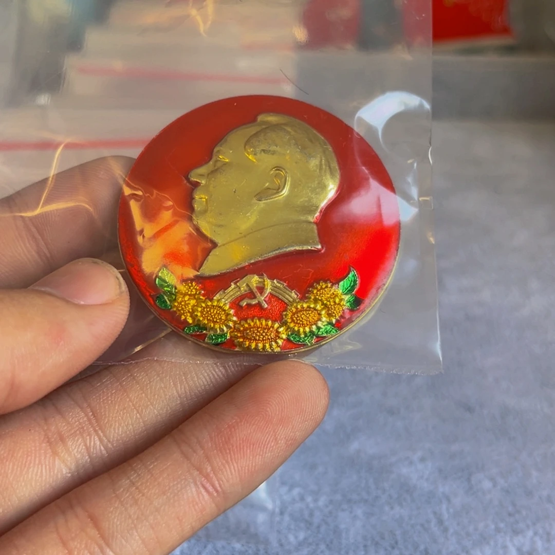 红***代其他普通金属111111111111111