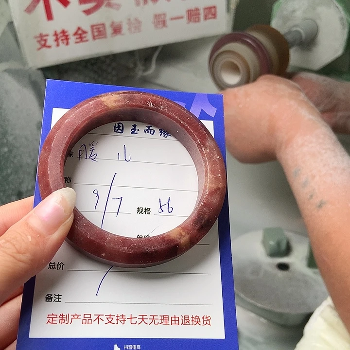 暖***儿石英质玉手镯未镶嵌定制