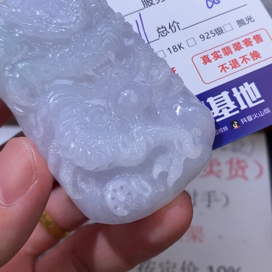 等***来翡翠未镶嵌颈饰翡翠