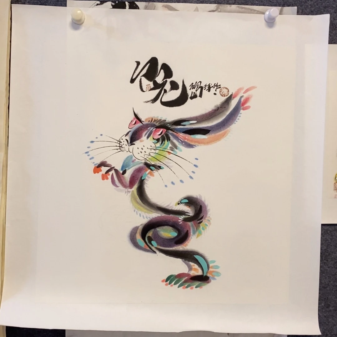 国画王远胜老师作品画芯50+50