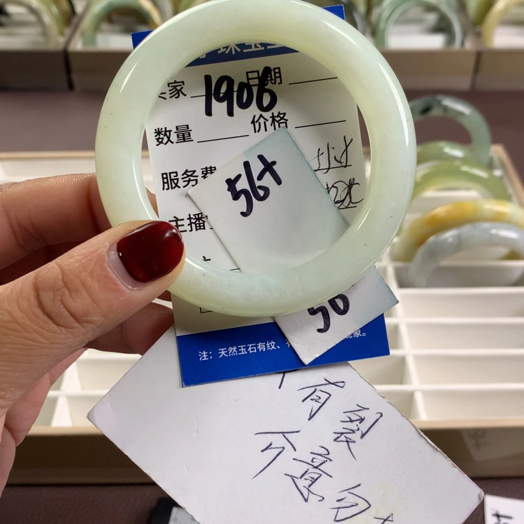 蛇纹石玉未镶嵌手镯1906