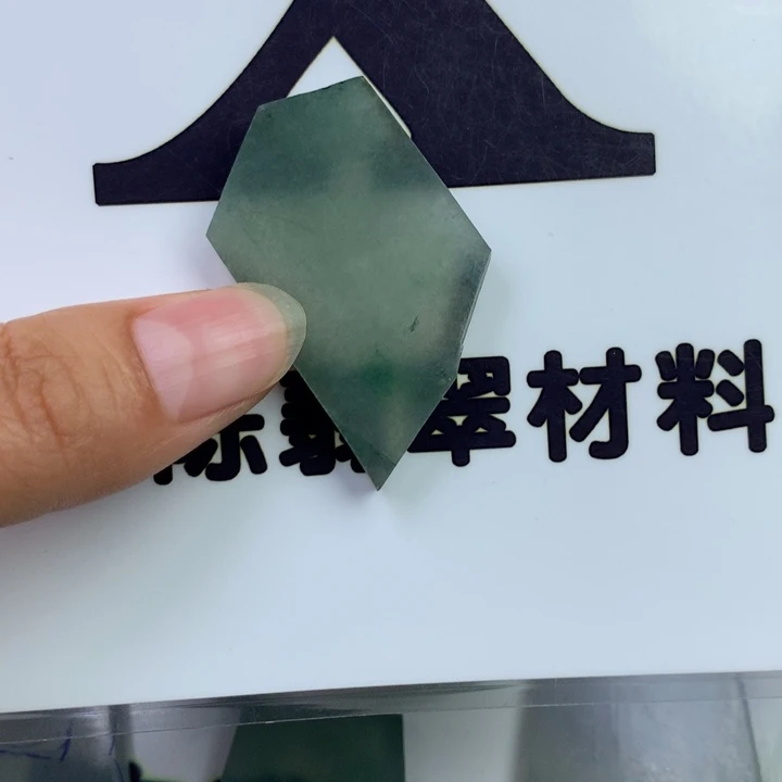 随***荡未镶嵌定制翡翠包工叶子