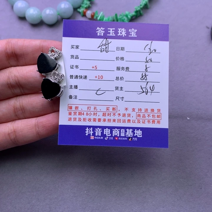 颈饰未镶嵌翡翠甜****力