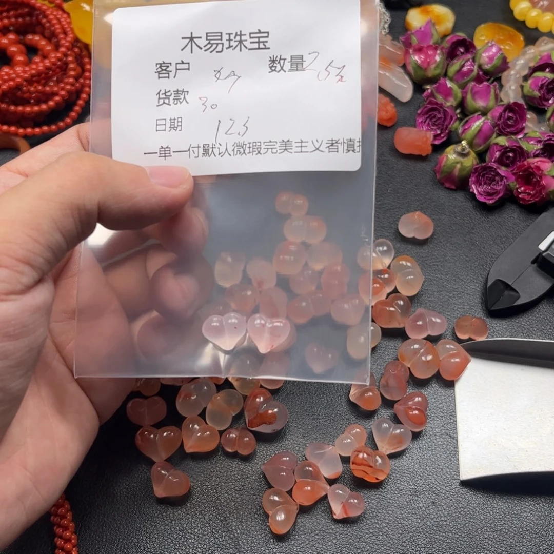 妙***妙南红玛瑙未镶嵌配饰