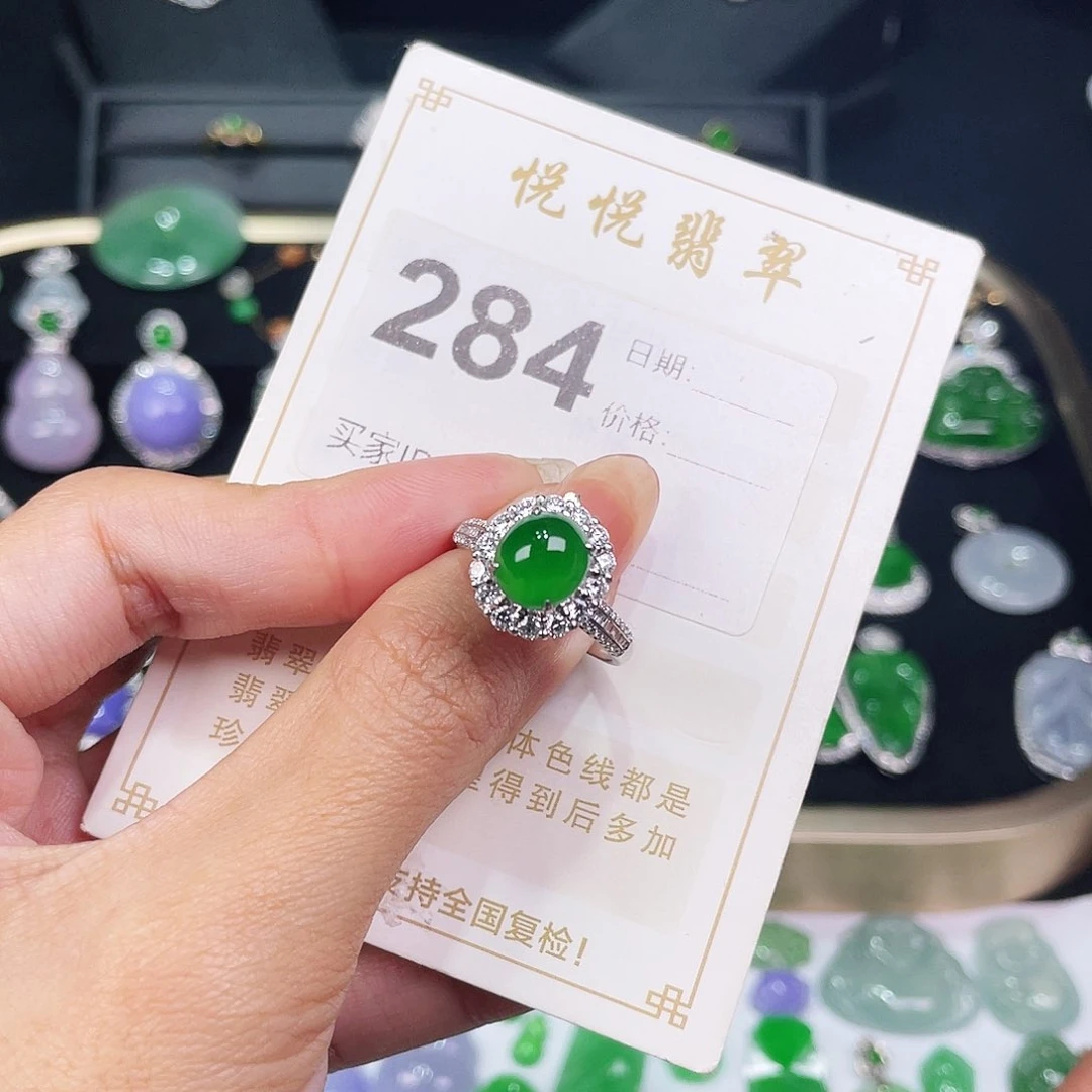 【闪购商品】翡翠挂件18K金镶嵌大***天成品
