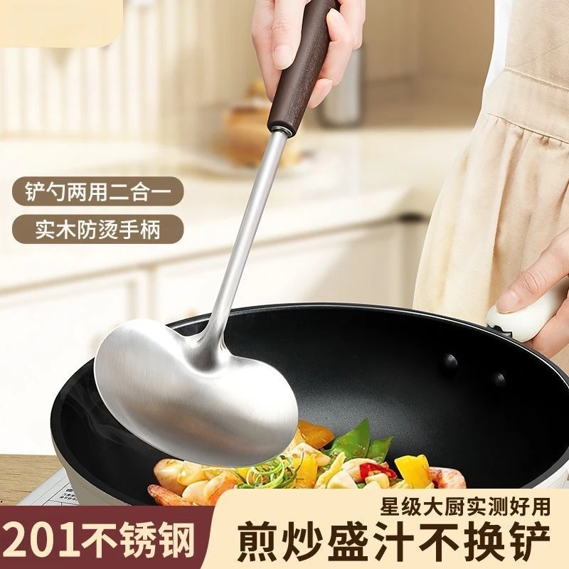 新款家用炒菜锅铲厨房厨师家用加长手柄炒菜铲子厨具厨房不锈钢