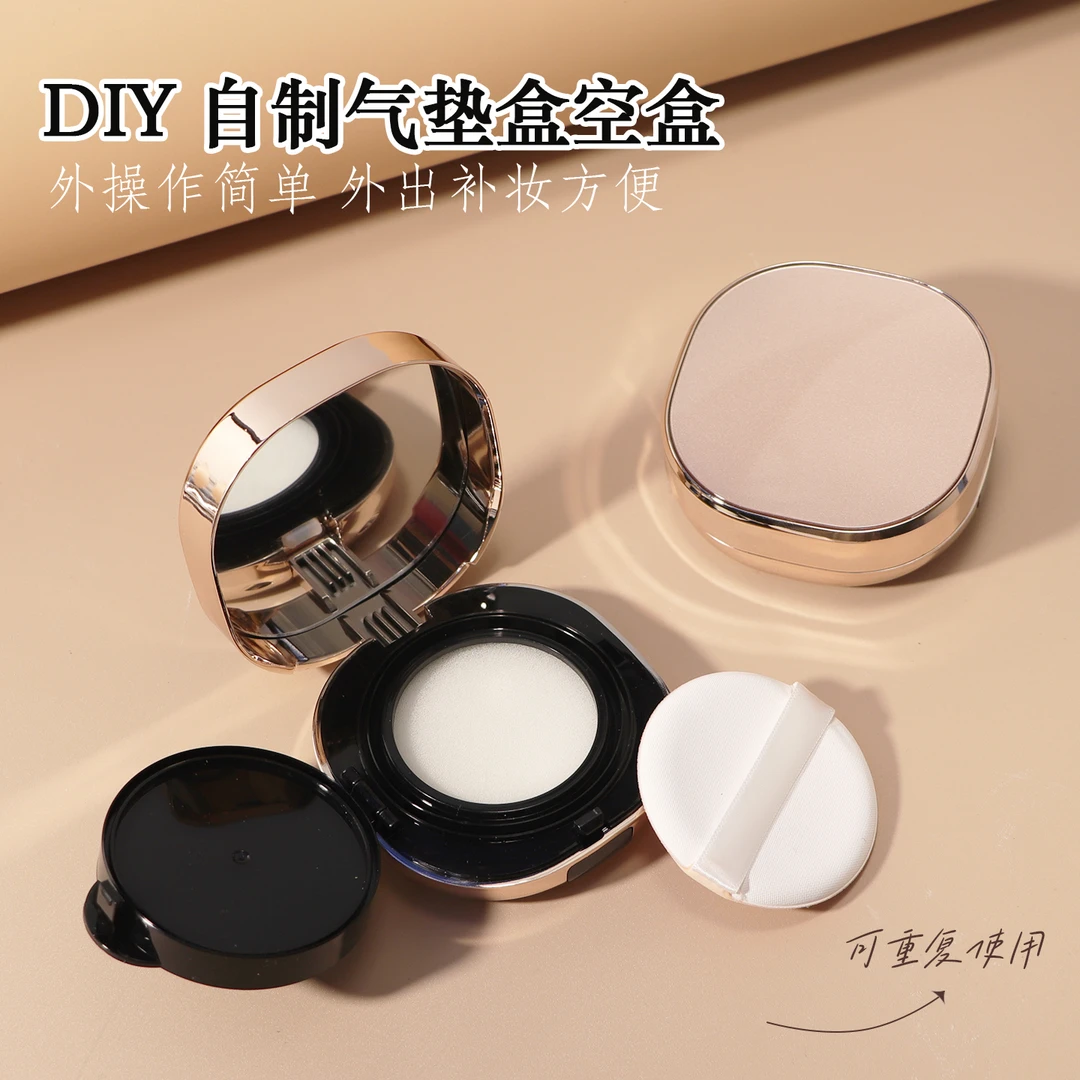 玫瑰鎏金diy方形气垫盒子空盒自制粉底液分装瓶外壳气垫粉底盒diy