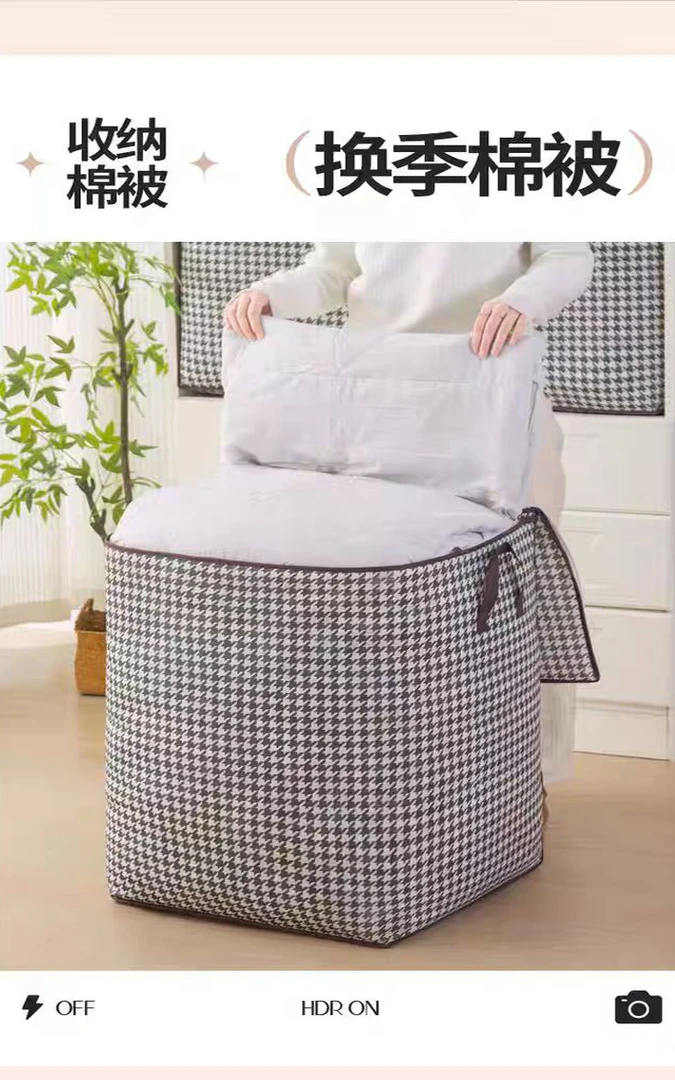 多用途衣服被子大容量收纳袋搬家打包装衣物整理袋子时尚家居S244