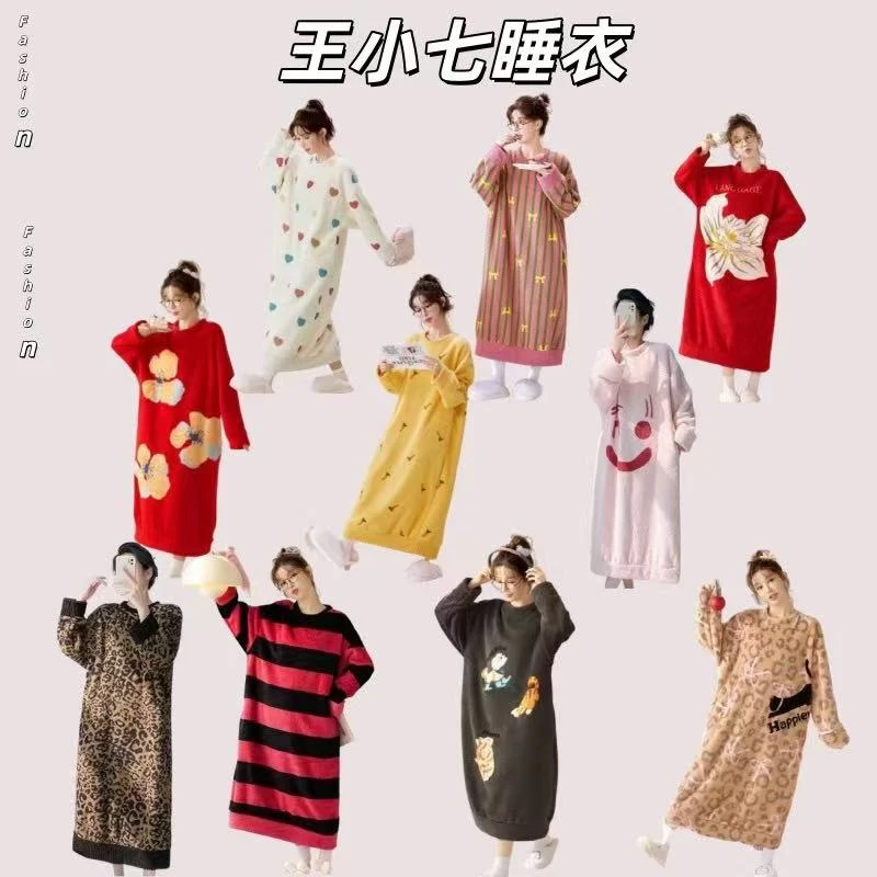 【王小七】2025秋冬季新款圆领套头舒棉绒保暖家居服睡裙