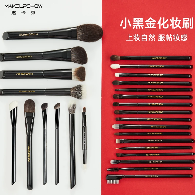 魅卡秀K金化妆刷腮红眼影刷粉底刷遮瑕刷唇刷修容刷柔软便携软毛