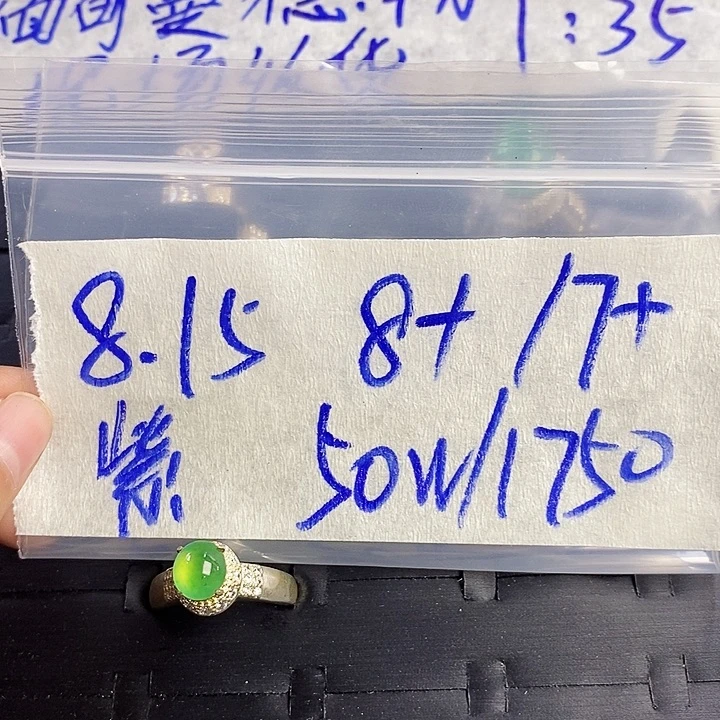 定制翡翠未镶嵌定制翡翠未镶嵌111