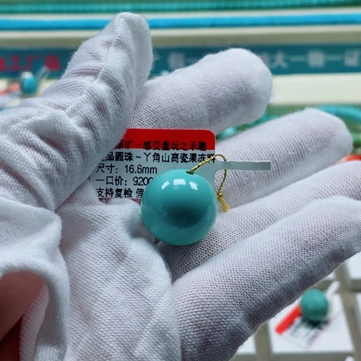 福***未镶嵌绿松石珠宝奇石