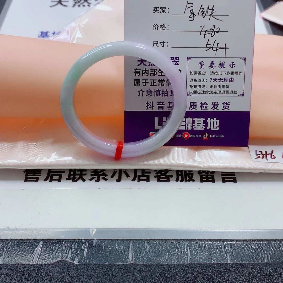 翡翠手镯未镶嵌拿***?手镯