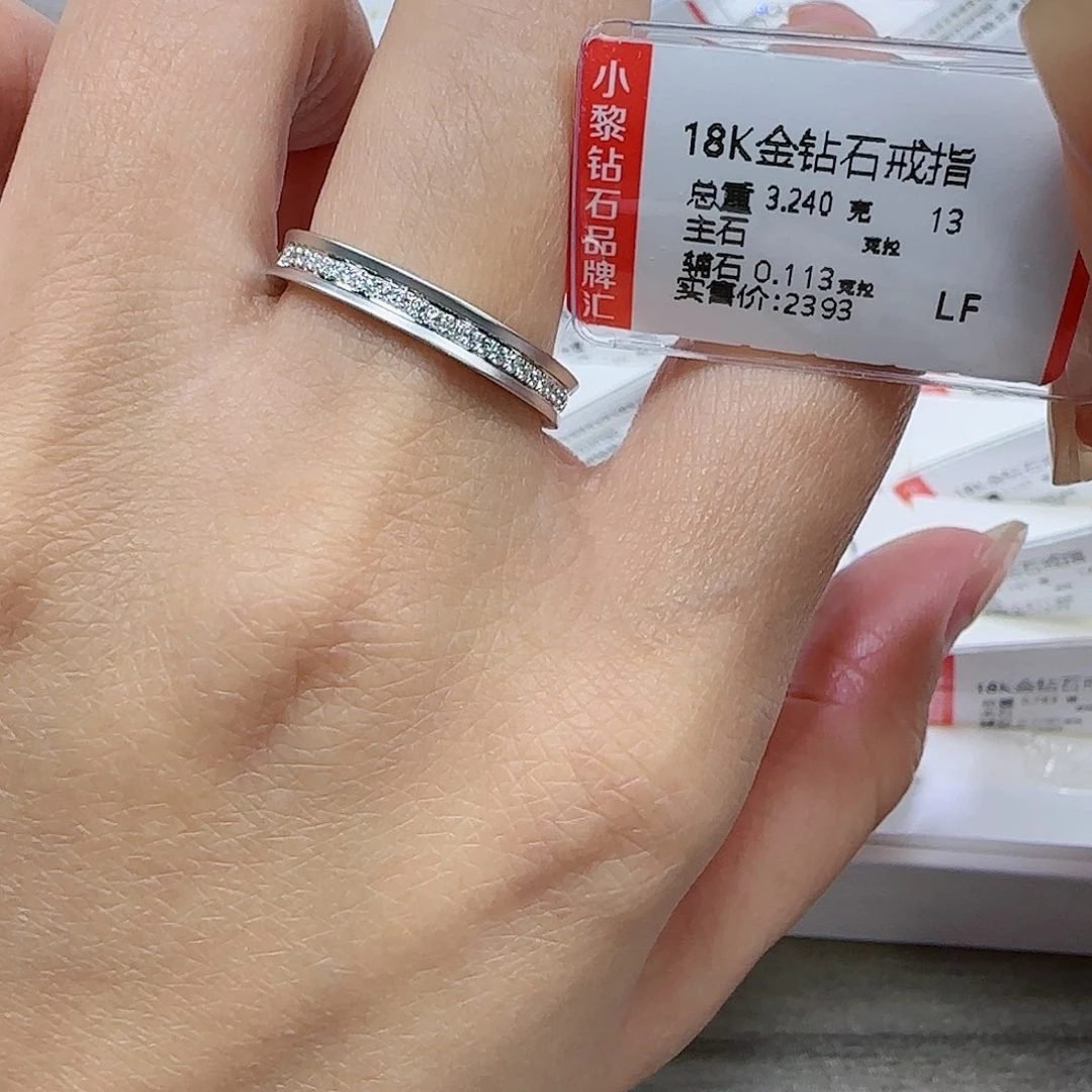 钻石戒指/指环18K金镶嵌