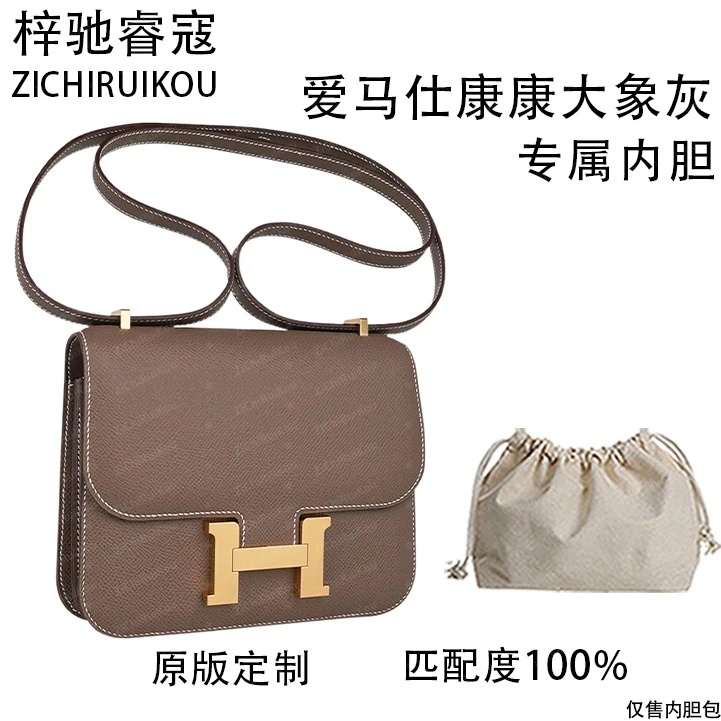 梓驰睿蔻适用于康康大象灰 19cm内胆包内衬包收纳包单肩包