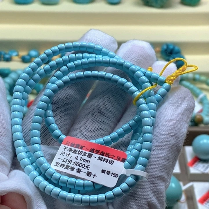 海***衫绿松石未镶嵌珠宝奇石