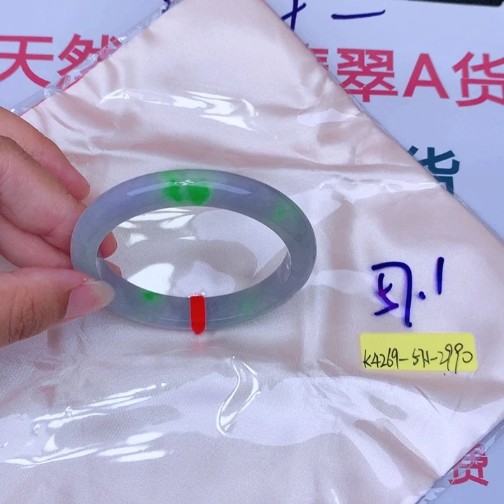 未镶嵌手镯翡翠缅甸翡翠