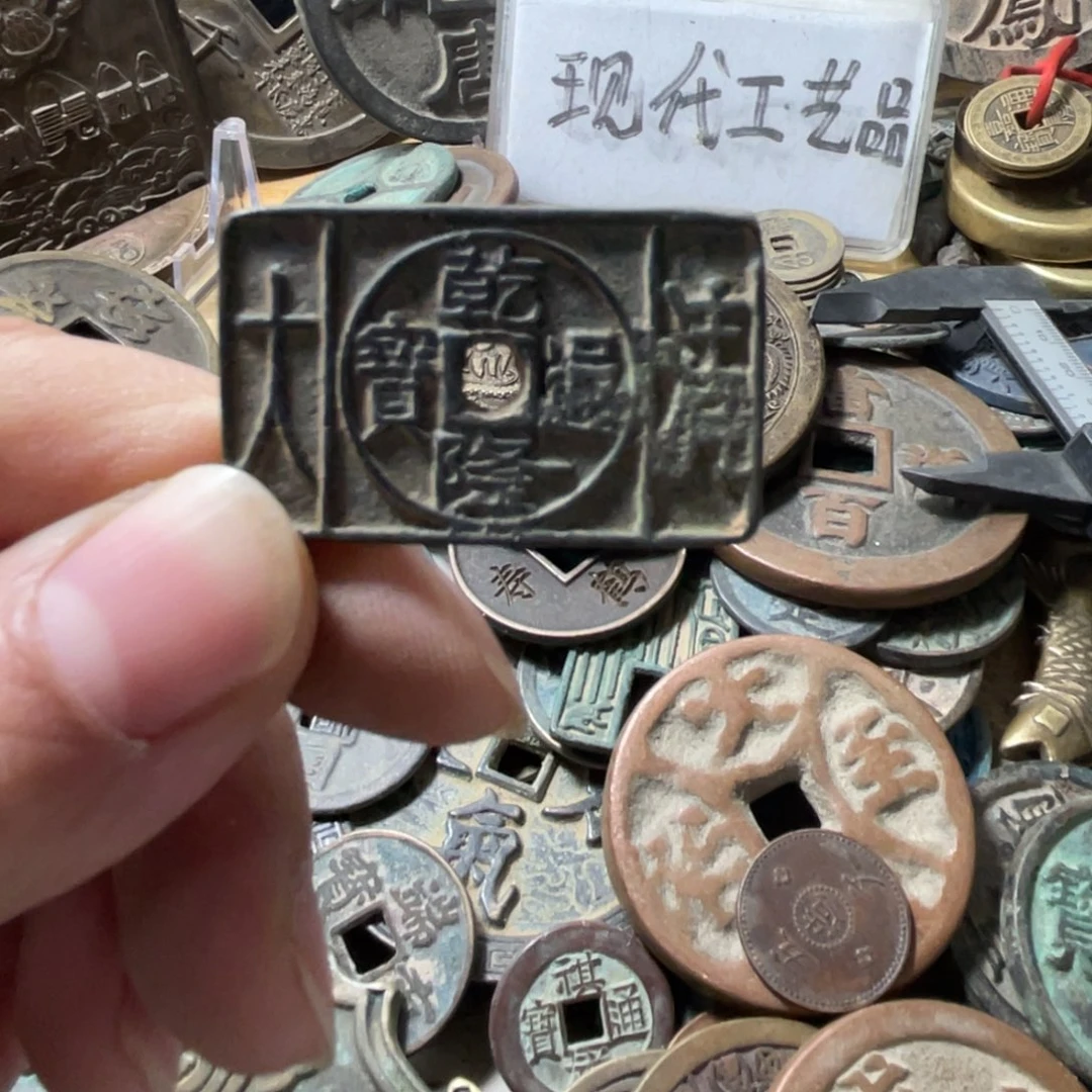 用***石铜现代工艺品学习币