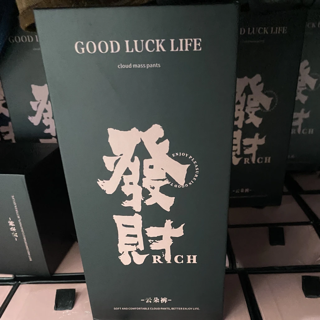 2025秋款正品显瘦高腰字母刺绣百搭云朵打底裤