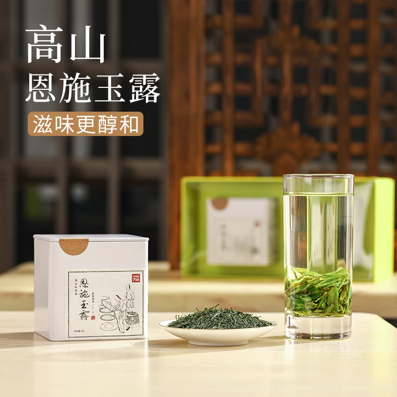 恩施玉露蒸青绿茶2025春茶新茶湖北历史名茶向往的大山茶鲜爽回甘