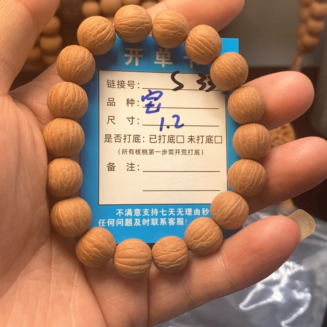 吊坠文玩核桃文玩核桃