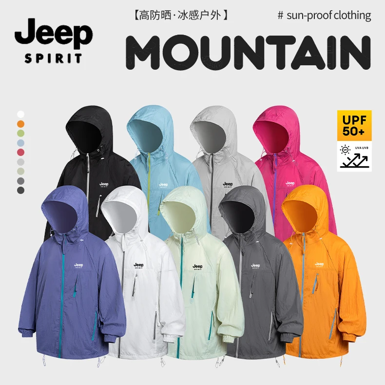 JEEPSPIRIT夏季冰壳防晒衣户外情侣款冰感透气防紫外线防晒皮肤衣
