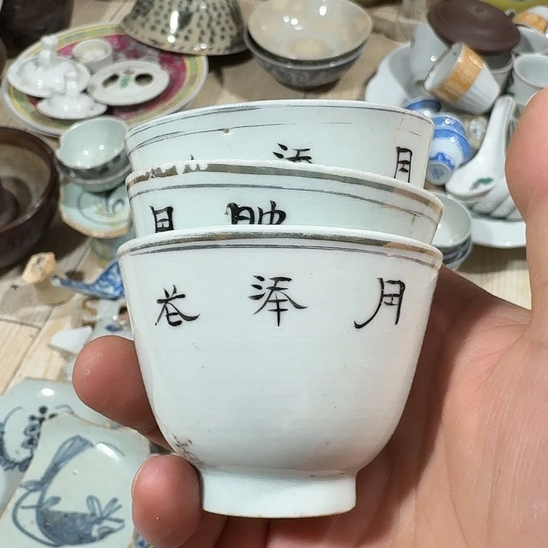 瓷片瓷片标本，顺丰包邮