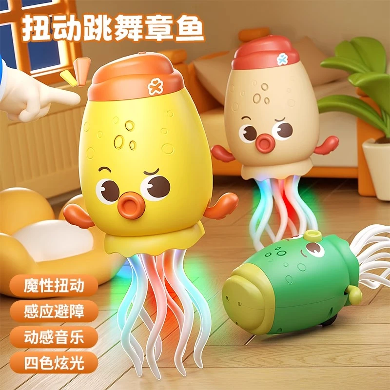魔性跳舞章鱼电动感应玩具带灯光音乐适合男女小孩生日礼物