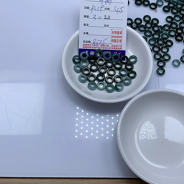 颈饰未镶嵌翡翠橘***风