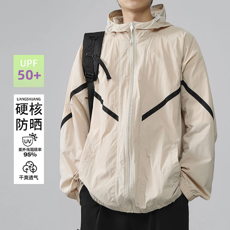 HE男士防晒衣夏季冰丝薄款防紫外线透气户外钓鱼连帽外套衣服