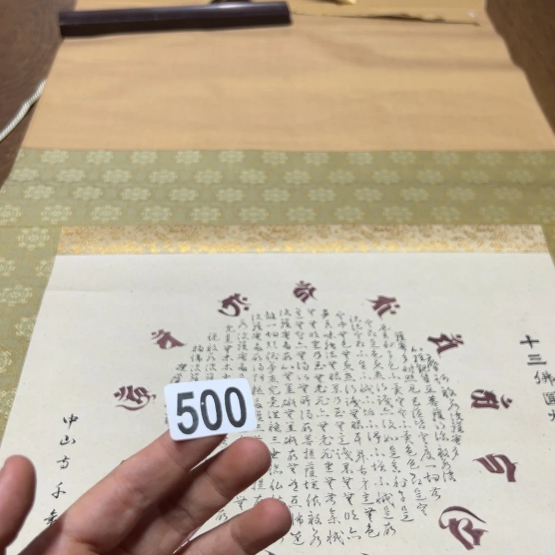 迷***羊哈哈哈哈哈500