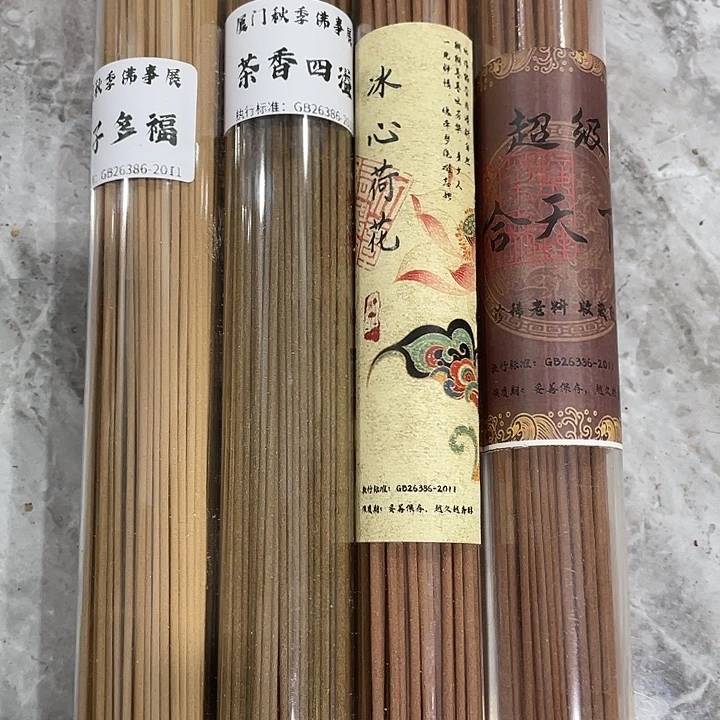 线香芳华高阶闪购链接