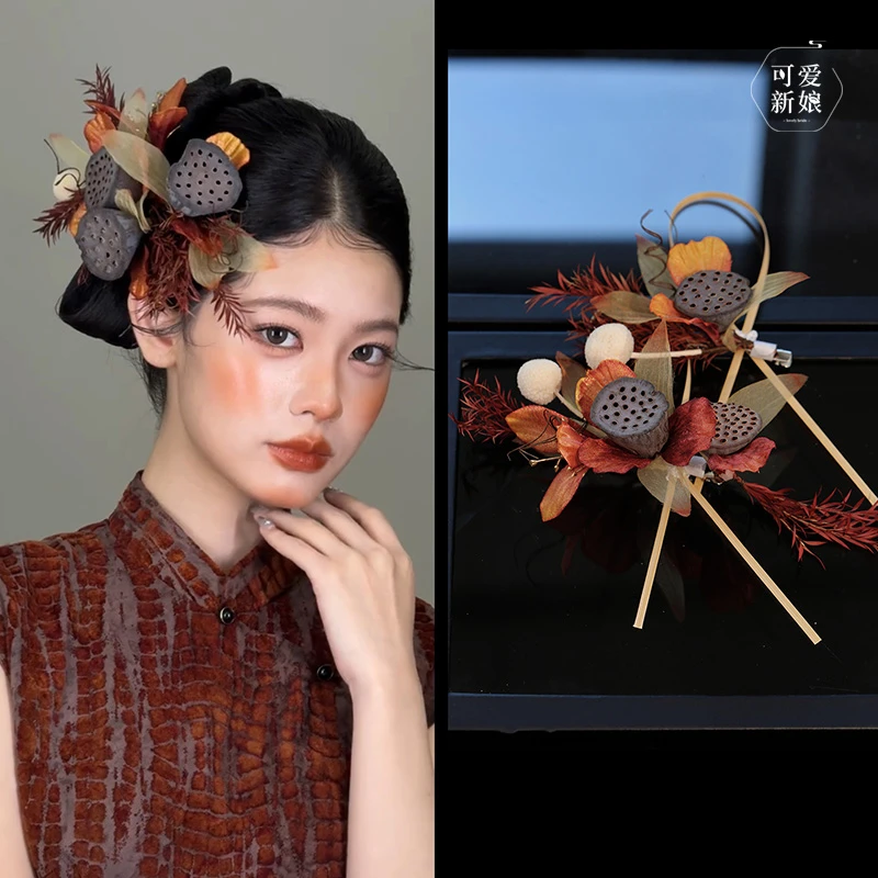 高级感新娘晨袍头饰大气仿真莲蓬花朵边夹新中式旗袍发饰DM25803