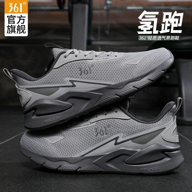 361°男鞋运动鞋男2025秋冬新款百搭休闲鞋爆款轻质软底氢跑跑步鞋