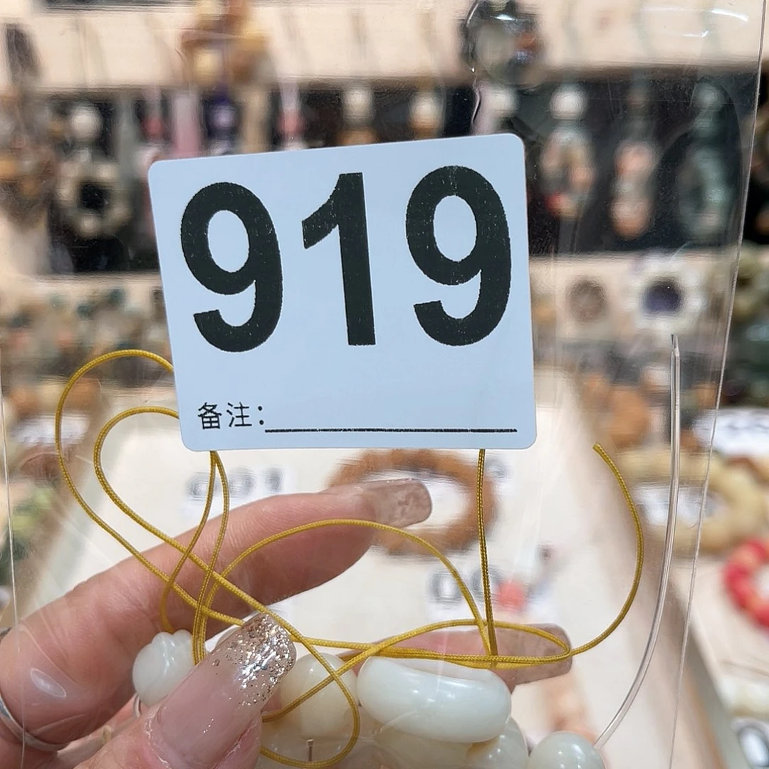 白玉菩提吊坠菩提