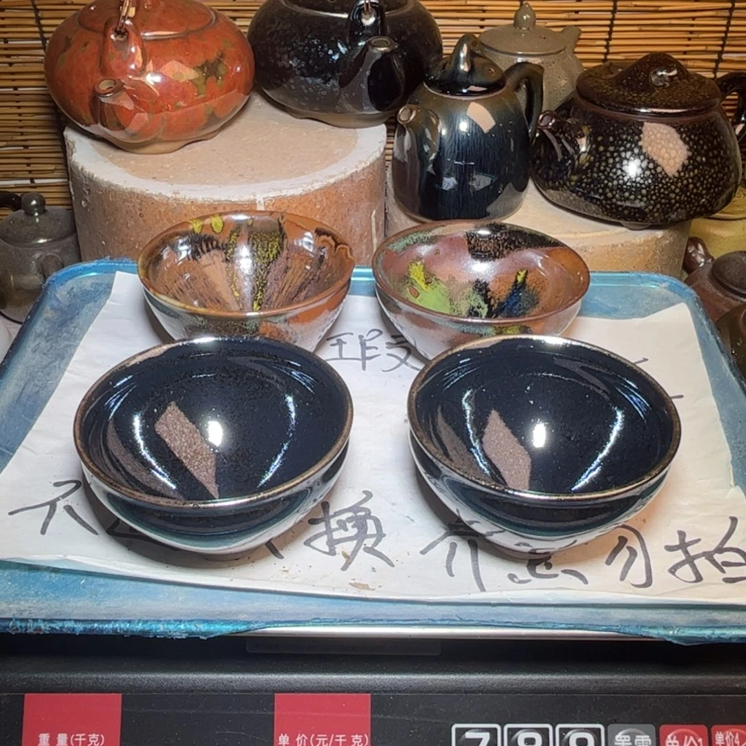 茶盏建窑建盏 微瑕作品