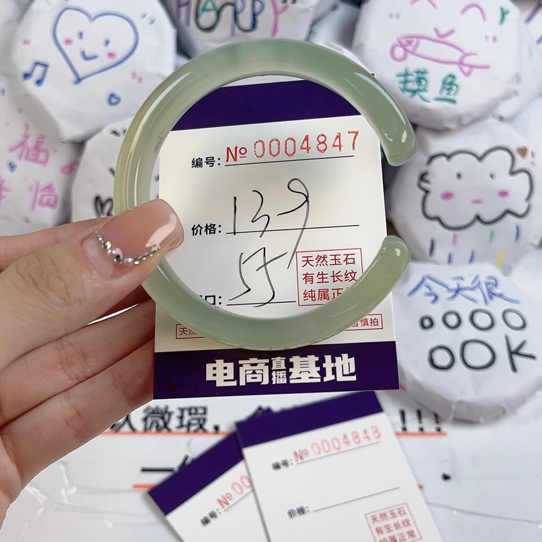 玛瑙/玉髓手镯未镶嵌4847