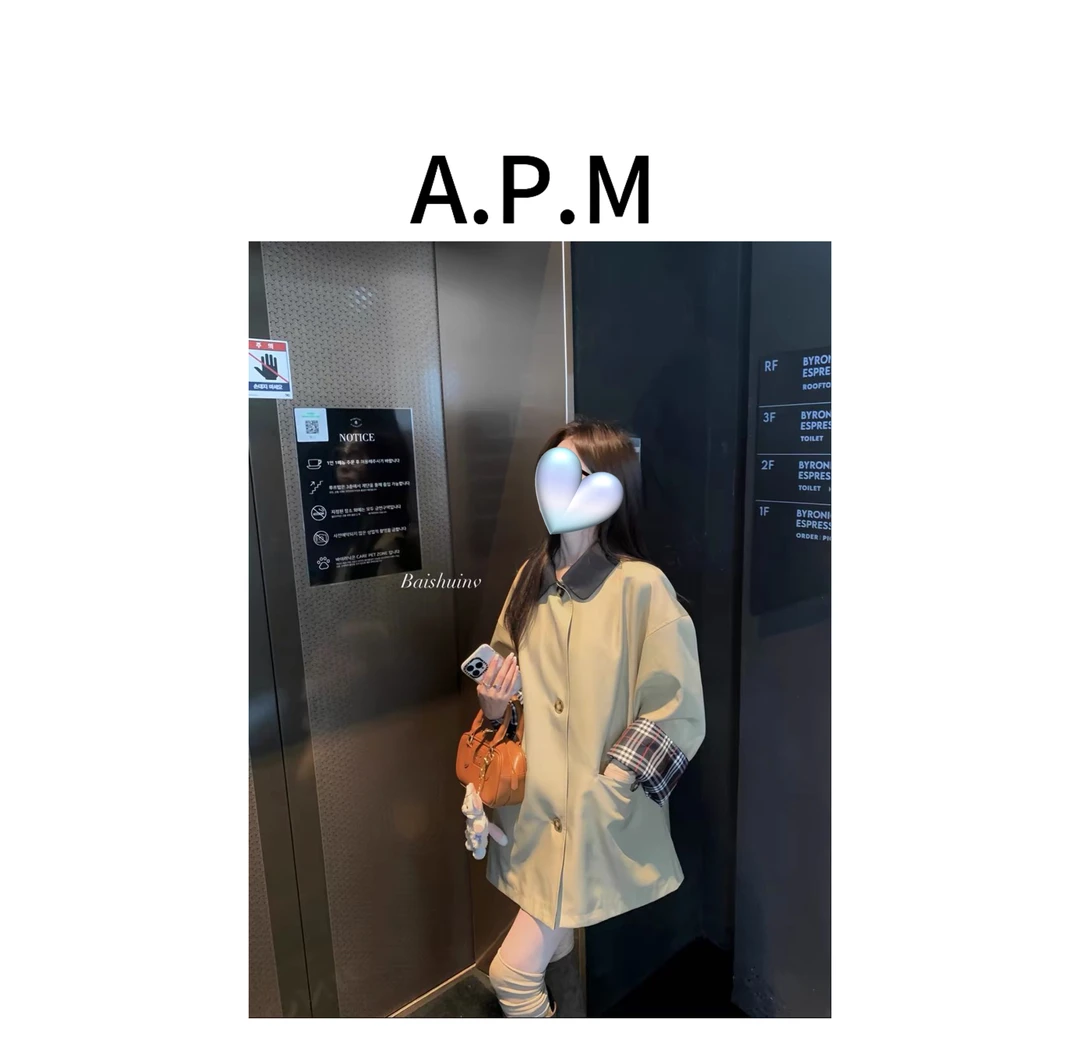 美美家-【时尚少女】韩版格子袖翻领时尚休闲百搭纯色风衣外套-P