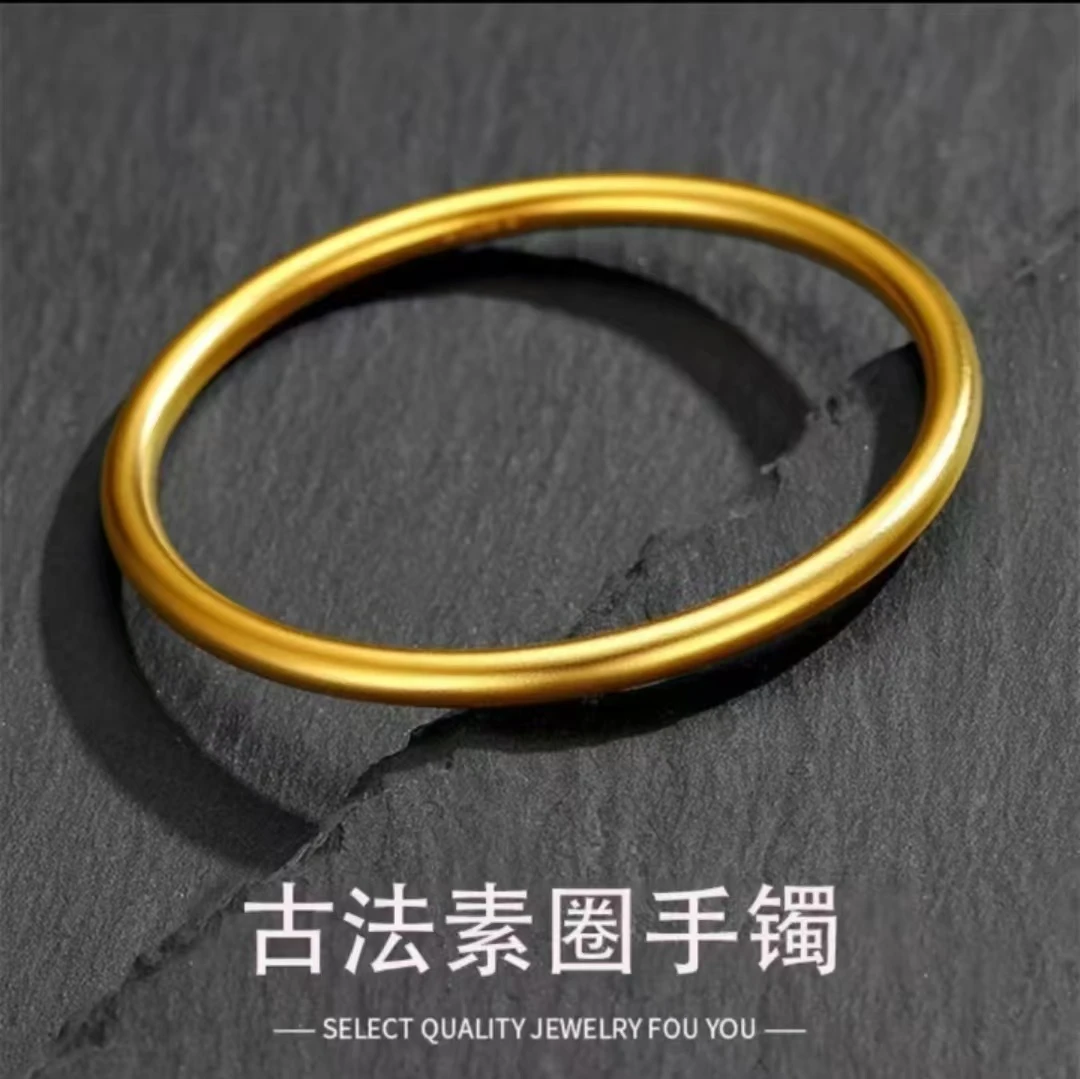 矿金 【古法素圈手镯】女士 时尚实心简约百搭镯子5n