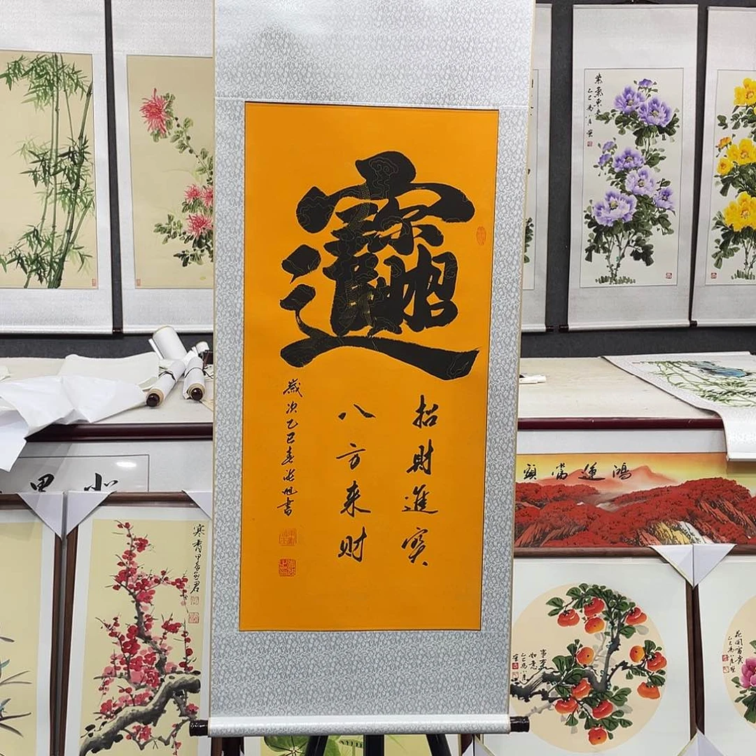 国画手绘手写作品