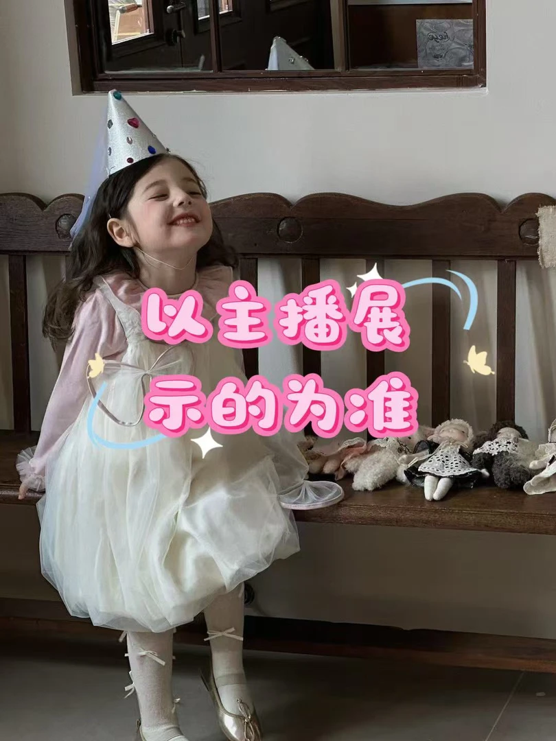 135-185 秋季新款品牌集合链接 LUOLA品牌童装