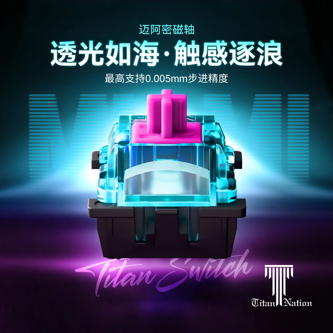 泰坦国度迈阿密磁轴轴体键盘开关wooting60HE/迈从ACE68/MADE68