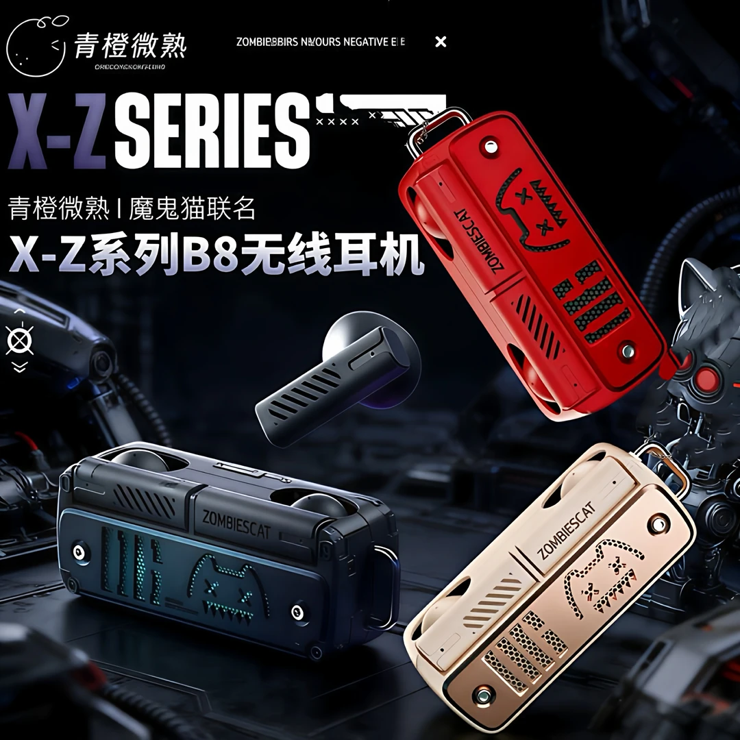 9新 iQOO 适用魔鬼猫 B8魔鬼猫蓝牙耳机电竞游戏