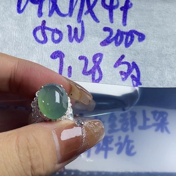 多***8定制翡翠未镶嵌86586888888