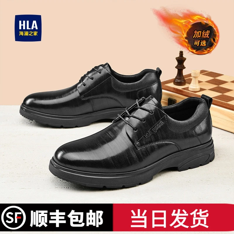 HLA/海澜之家皮鞋加绒加厚休闲皮鞋冬季新款男士休闲商务皮鞋男