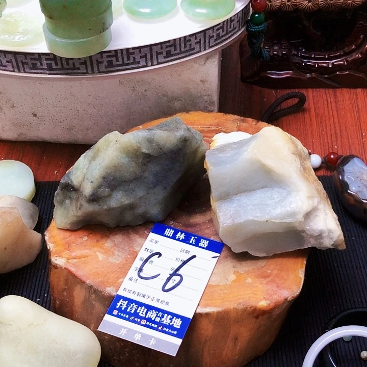 未镶嵌蛇纹石玉珠宝奇石