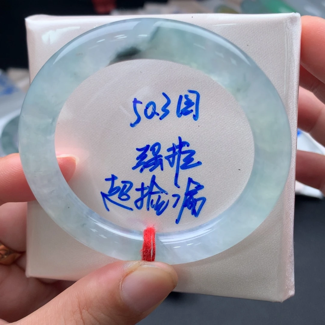 翡翠未镶嵌手镯26号