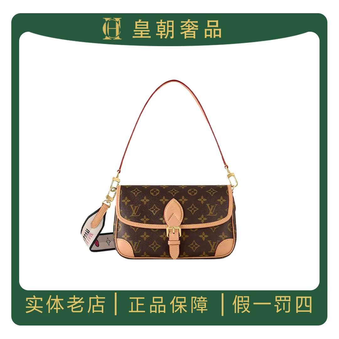 99新 LouisVuitton/路易威登 LV法棍黑白肩带16978467